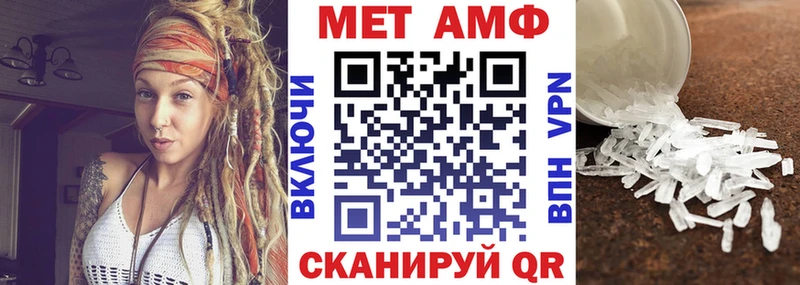 АМФ Premium  Петухово 