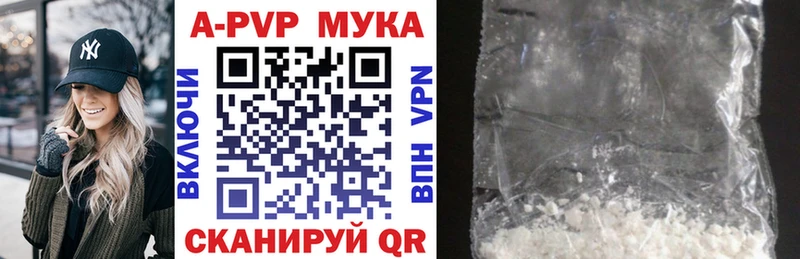 A PVP Соль  Петухово 