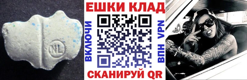 гидра как зайти  Петухово  Экстази MDMA  купить закладку 