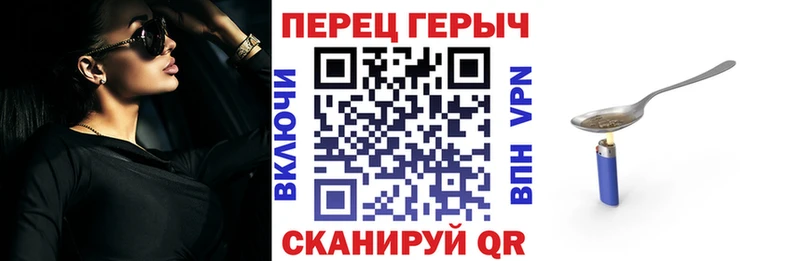 ГЕРОИН хмурый  дарк нет как зайти  Петухово 