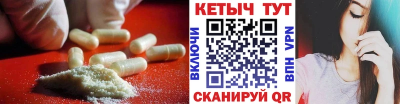 Кетамин VHQ  купить  сайты  Петухово 