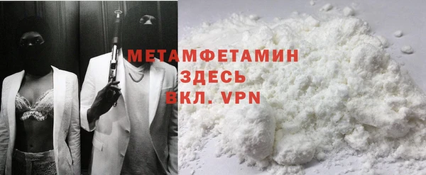 кристаллы Аркадак