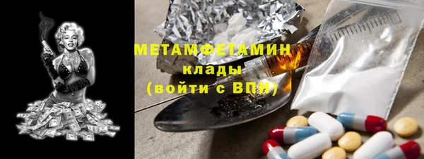 сатива Баксан