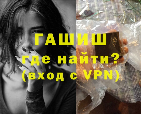 метамфетамин Балахна