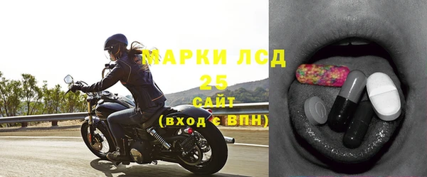 гидра Балабаново