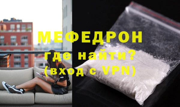 метамфетамин Балахна