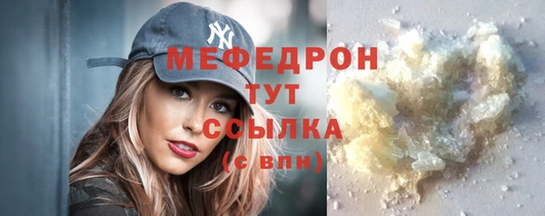 гидра Балабаново