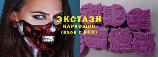 MDMA Арсеньев