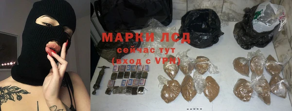 MDMA Арсеньев