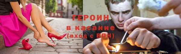 гидра Балабаново