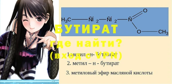 сатива Баксан