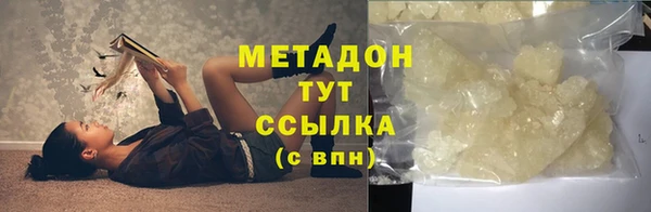 прущие крисы Армянск