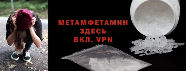 сатива Баксан