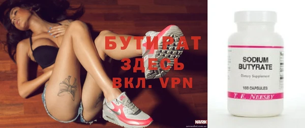 прущие крисы Армянск
