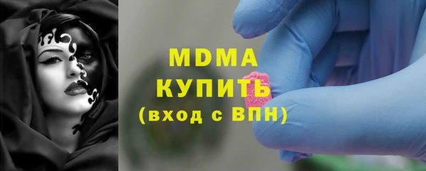 MDMA Арсеньев