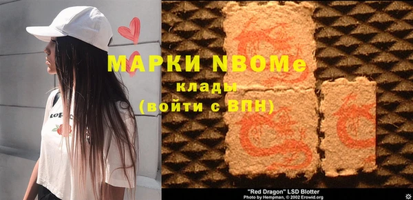 метамфетамин Балахна