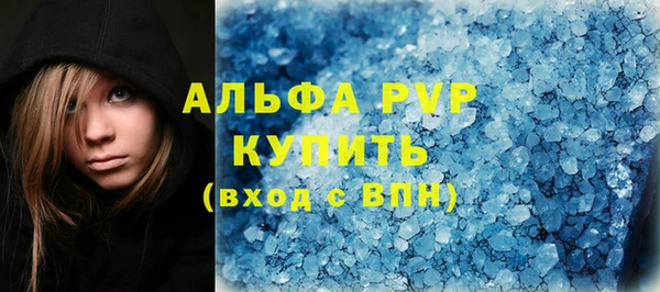 прущие крисы Армянск