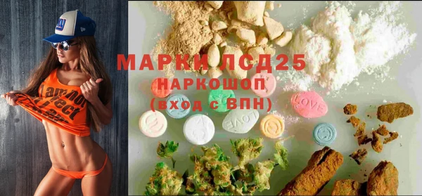 метамфетамин Балахна