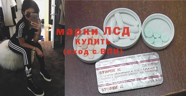 MDMA Арсеньев