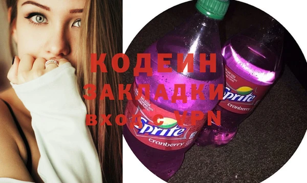 метамфетамин Балахна