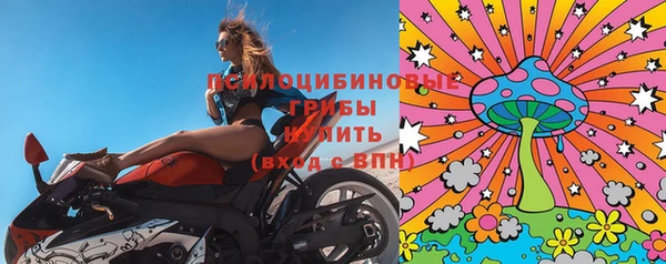 MDMA Арсеньев