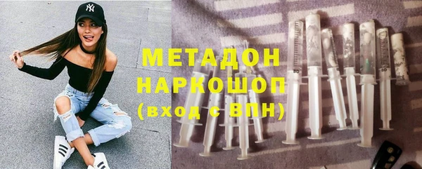 прущие крисы Армянск