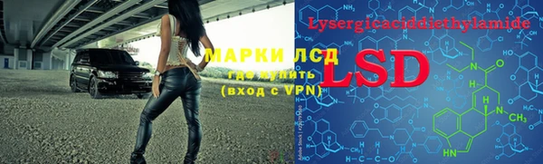 прущие крисы Армянск