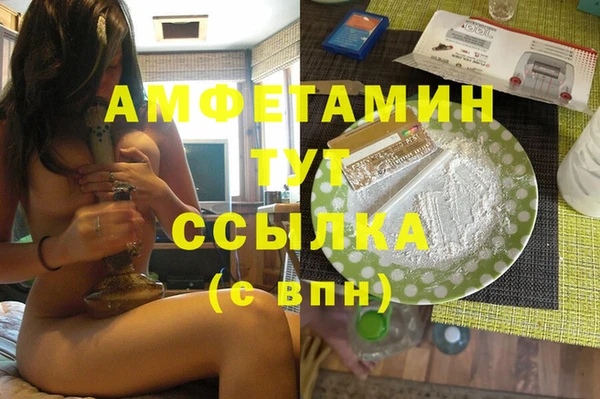 MDMA Арсеньев
