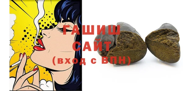MDMA Арсеньев