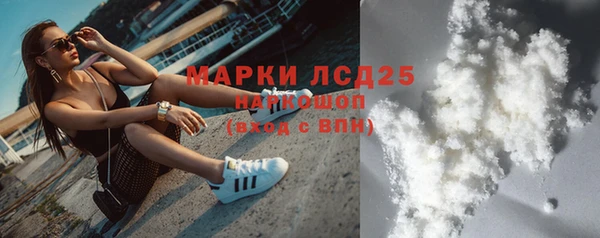 метамфетамин Балахна