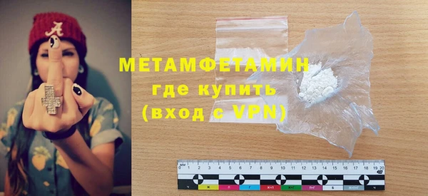 гидра Балабаново