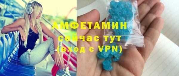 эйфоретик Козельск