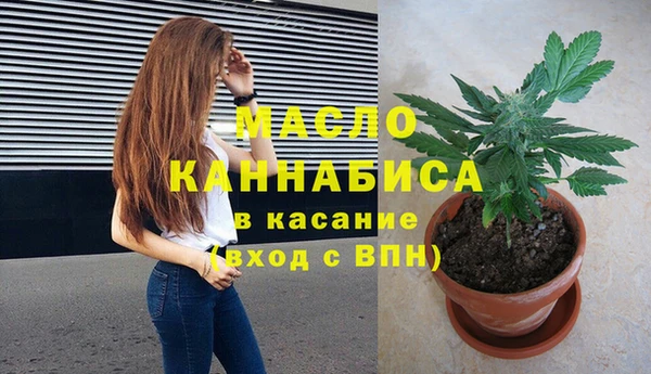 кристаллы Аркадак
