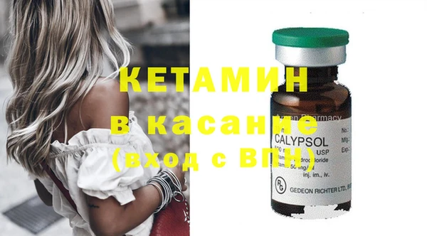 кристаллы Аркадак