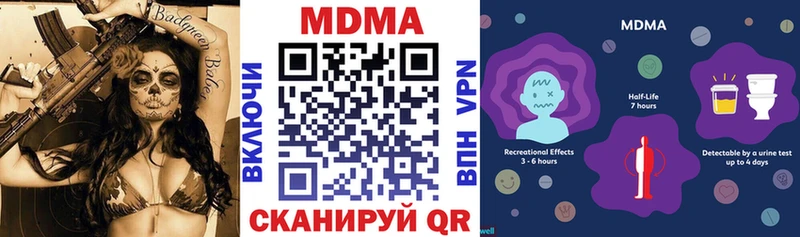 ОМГ ОМГ сайт  Петухово  МДМА кристаллы 