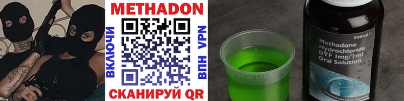 МЕТАДОН мёд  Петухово 