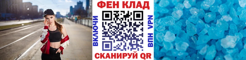 где купить наркоту  Петухово  Первитин пудра 