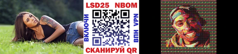 Наркотические марки 1,5мг купить наркотики цена Петухово