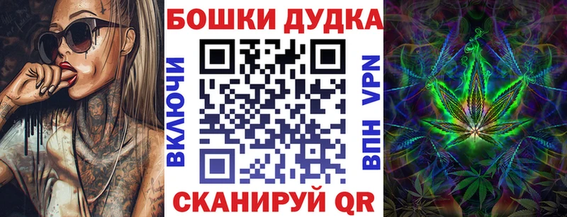 Канабис THC 21%  Петухово 